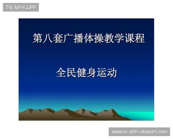 体操俱乐部与文化机构合作办展提升项目知名度，体操协会章程