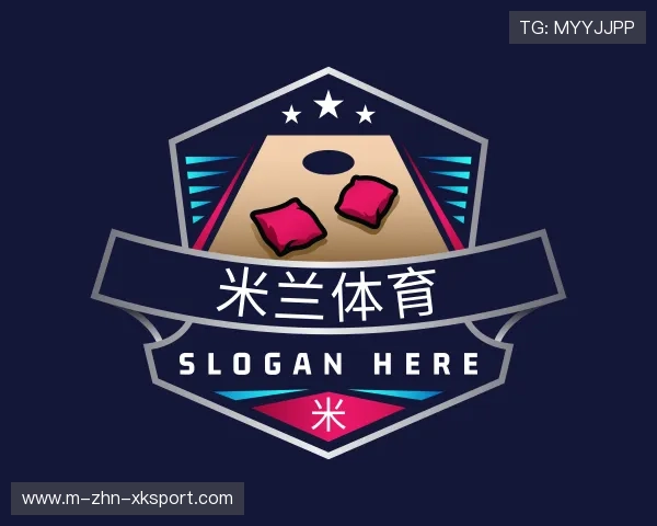 认识米兰网页版